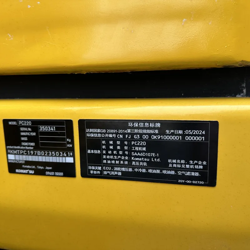 二手小松220-8挖掘机