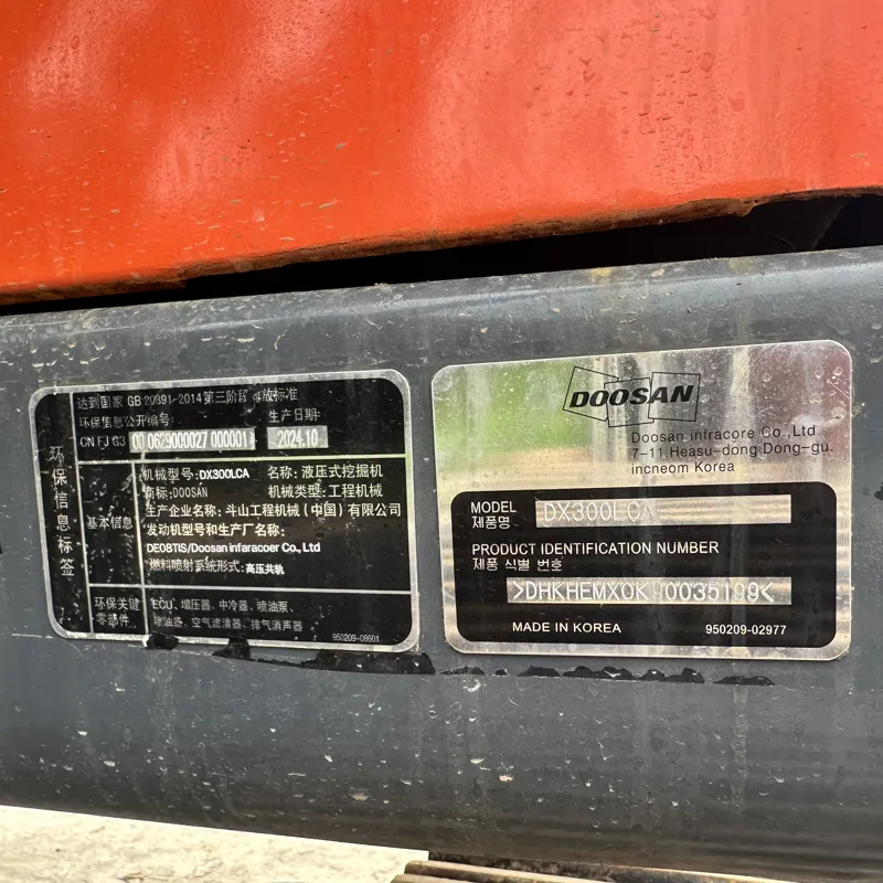 二手斗山dx300lca挖掘机